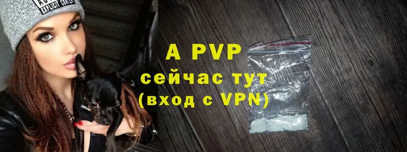 Alfa_PVP крисы CK  Великий Устюг 