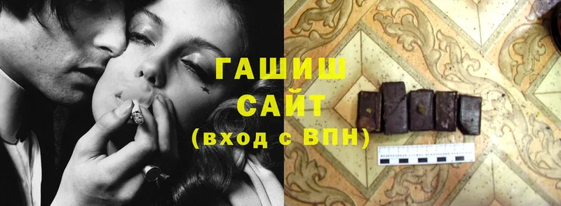 ГАШ индика сатива  даркнет клад  Великий Устюг 