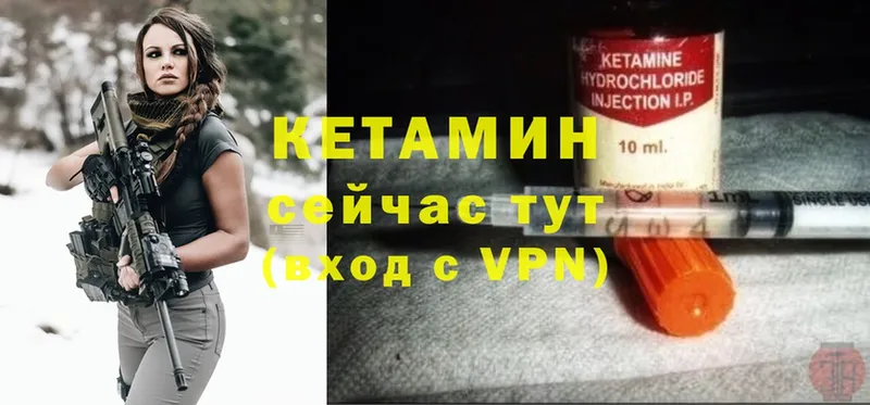 где купить наркотик  Великий Устюг  КЕТАМИН ketamine 