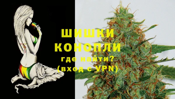 кокаин Богородицк