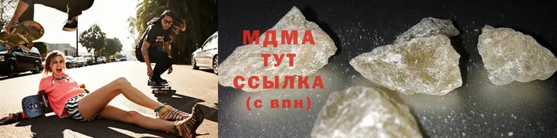 MDMA кристаллы  Великий Устюг 